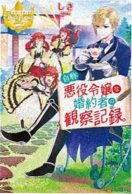 韩国校园爱情动漫《如果告白有进度条》海报