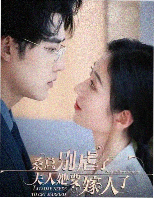 韩国现代爱情剧《慢慢喜欢你》海报