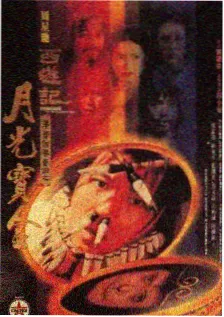 韩国现代爱情剧《周末散步计划》海报
